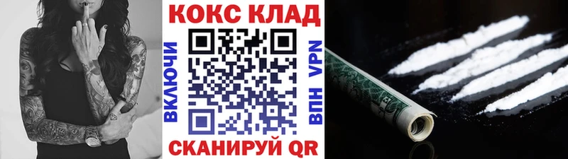 Где найти наркотики Короча A PVP  ГАШИШ 