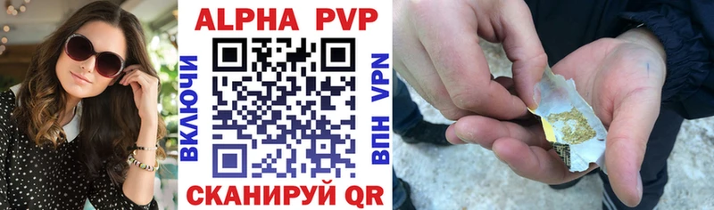 Alpha-PVP Crystall  Короча 