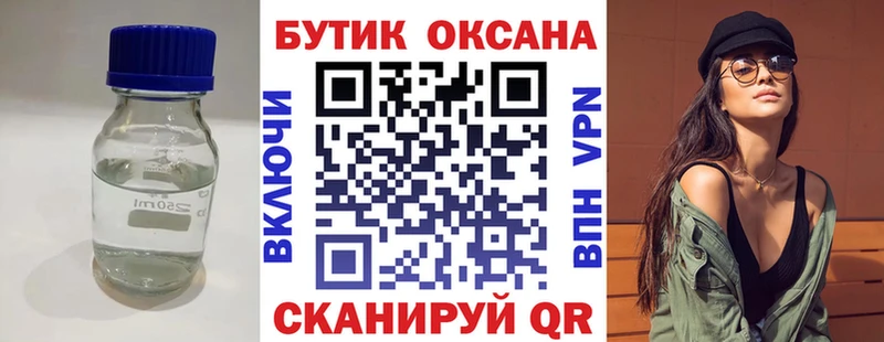 Бутират 99% Короча