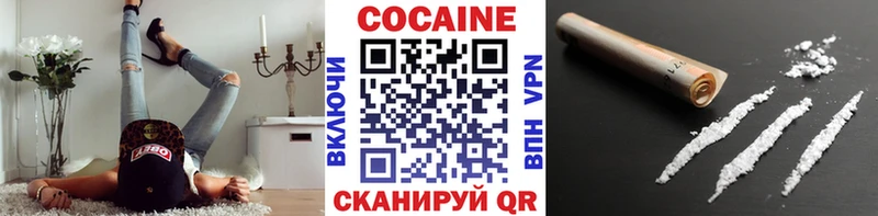 COCAIN FishScale  где можно купить   Короча 