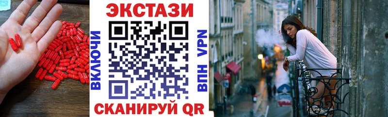 Экстази mix  Короча 