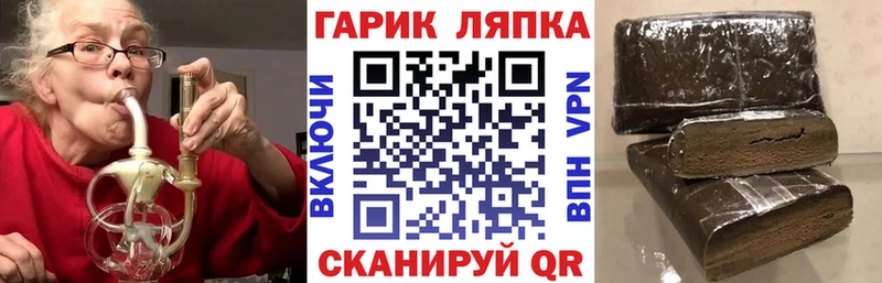 Гашиш hashish  закладки  Короча 