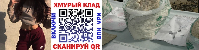 где продают наркотики  mega зеркало  Героин гречка  shop телеграм  Короча 