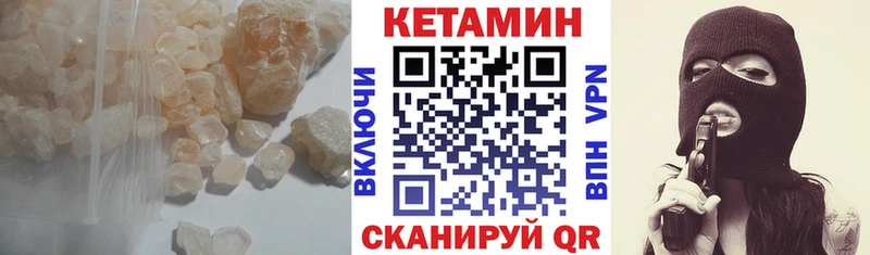 Кетамин ketamine  Короча 