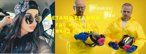 мефедрон мука Каменск-Шахтинский