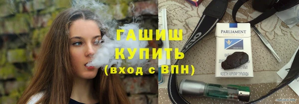 бутират Каменка