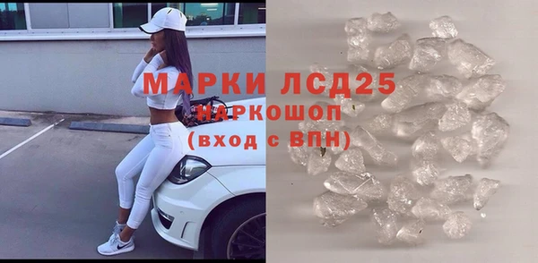 бутират Каменка