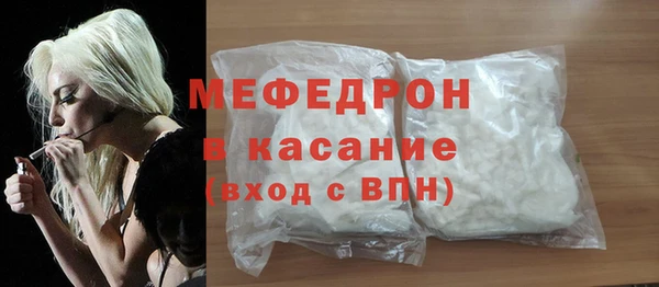 мефедрон мука Каменск-Шахтинский