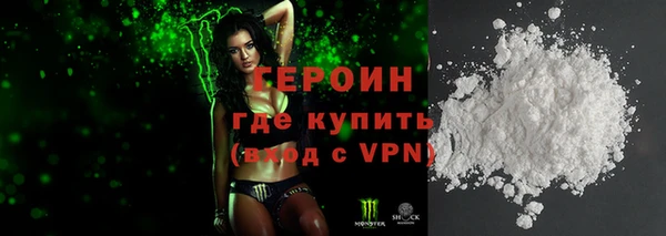 мефедрон мука Каменск-Шахтинский