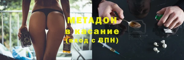 амф Каменногорск