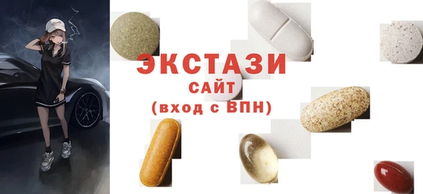бутират Каменка