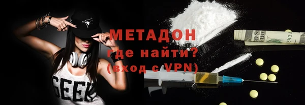 мефедрон мука Каменск-Шахтинский
