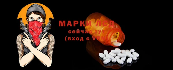 бутират Каменка