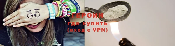 бутират Каменка