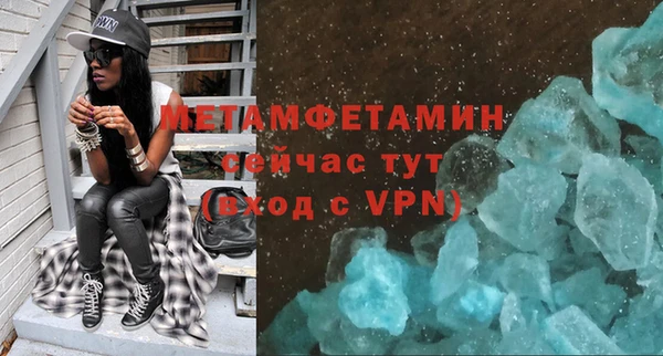 бутират Каменка