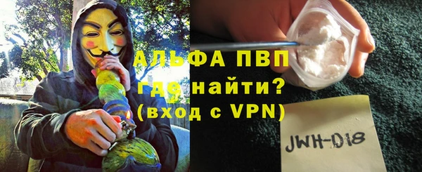 бутират Каменка