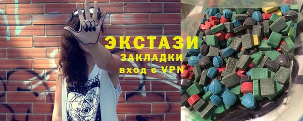 шишки Карталы