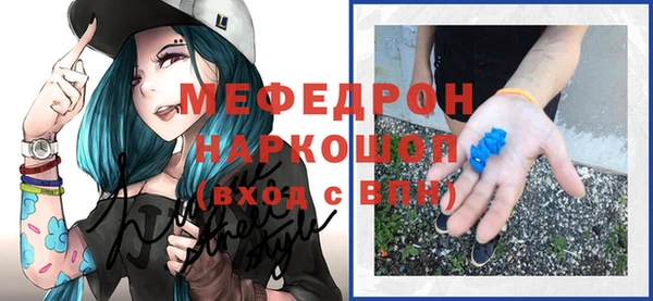 мефедрон мука Каменск-Шахтинский