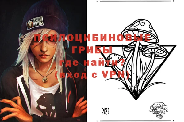 мефедрон VHQ Ветлуга