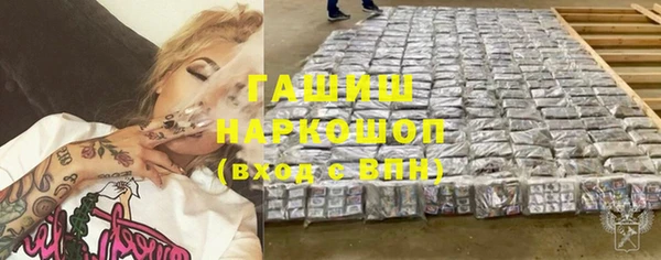 мефедрон мука Каменск-Шахтинский
