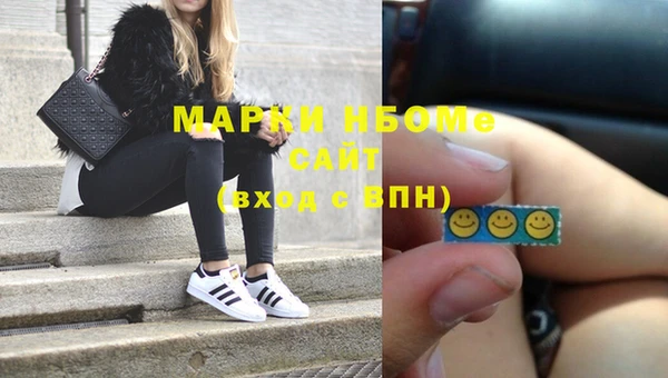 бутират Каменка