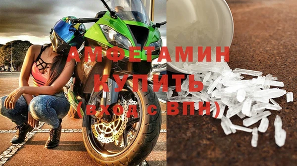 амф Каменногорск