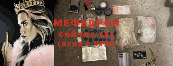 бутират Каменка