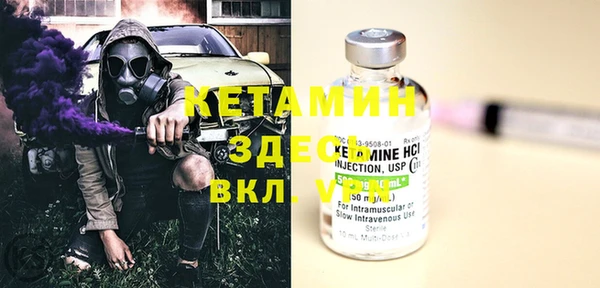 амф Каменногорск