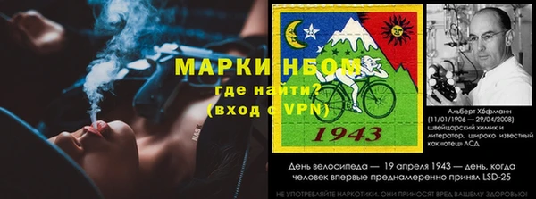 бутират Каменка