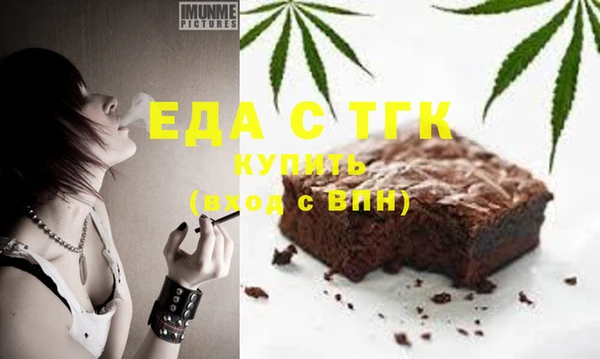 бутират Каменка