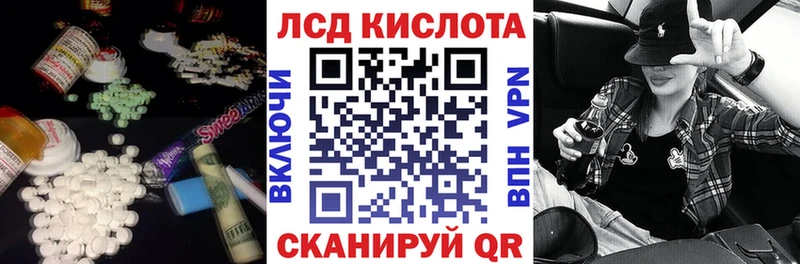 Лсд 25 экстази кислота  Короча 