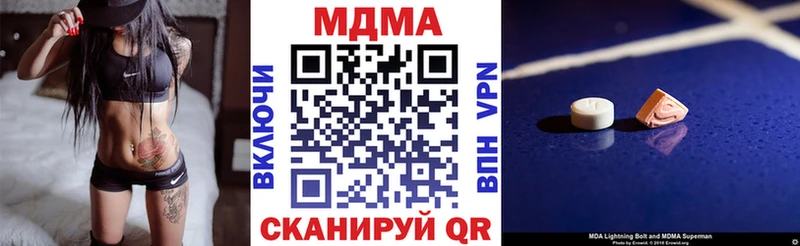 купить закладку  Короча  kraken зеркало  МДМА Molly 