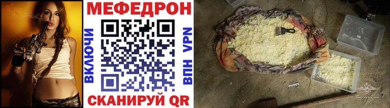 Меф VHQ  ОМГ ОМГ маркетплейс  Короча 