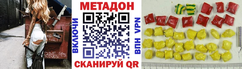 Метадон белоснежный  хочу наркоту  Короча 