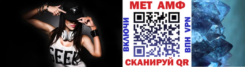 Первитин Декстрометамфетамин 99.9%  продажа наркотиков  Короча 