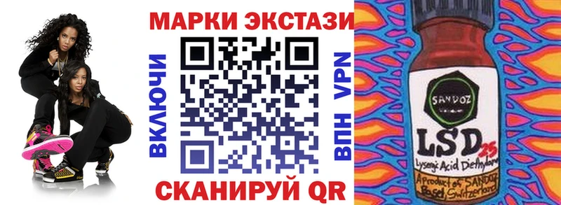 Наркотические марки 1500мкг  Короча 
