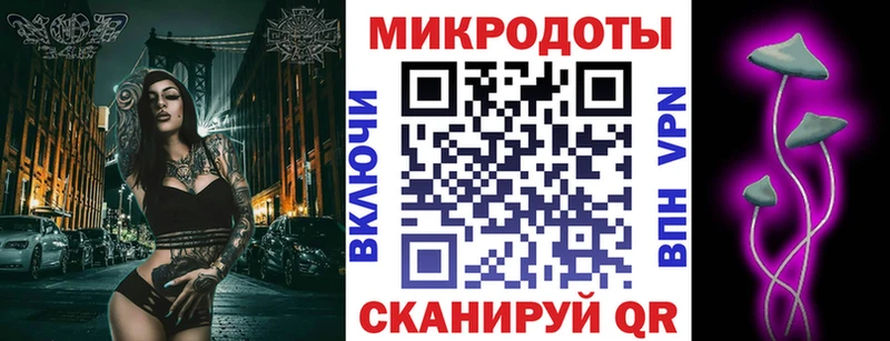 Галлюциногенные грибы MAGIC MUSHROOMS  купить наркотик  Короча 
